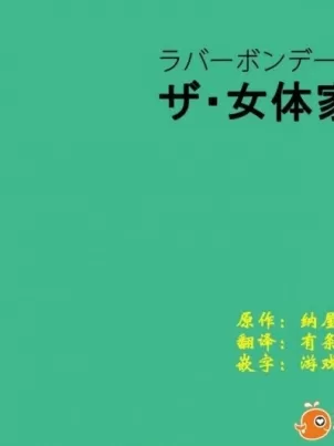 放弃忍耐在电梯动起来之前一脸淫荡地持续阴道高潮